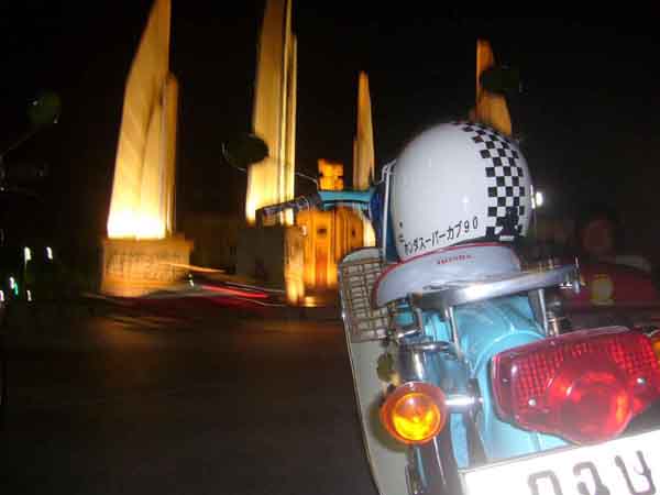 Name:  P1040497.JPG
Views: 140
Size:  33.0 KB