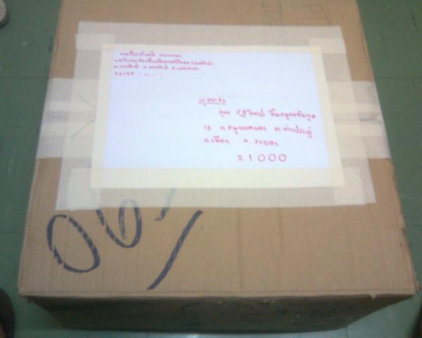 Name:  T056.jpg
Views: 621
Size:  19.3 KB
