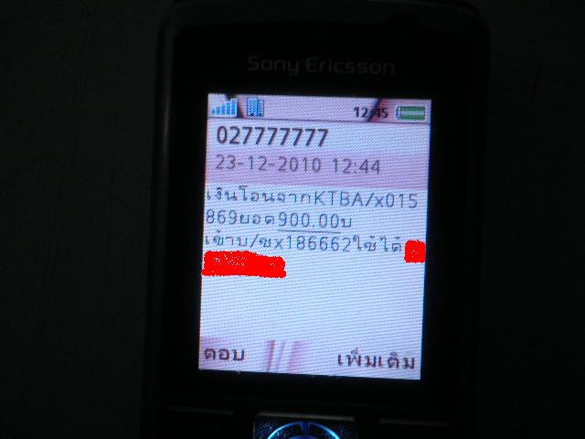 Name:  PC230008.JPG
Views: 991
Size:  38.6 KB