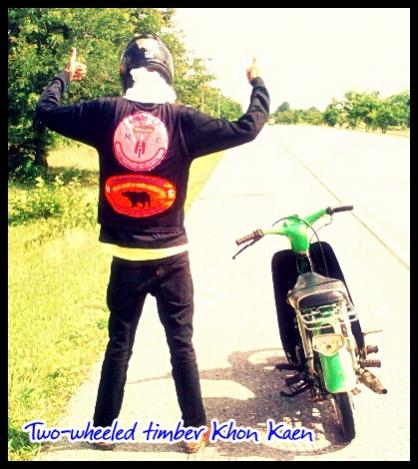 Name:  Peaw.jpg
Views: 483
Size:  39.2 KB