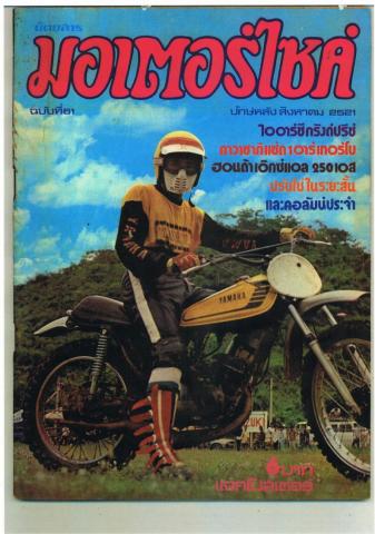 Name:  CCI22022553_00000_.jpg
Views: 326
Size:  35.0 KB