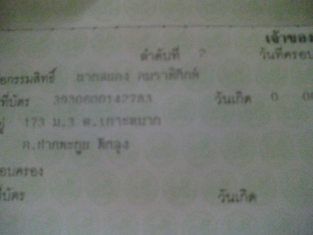 Name:  101224_082642.jpg
Views: 115
Size:  23.4 KB