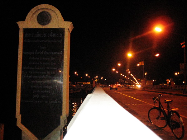 Name:  IMG_1071.jpg
Views: 161
Size:  98.6 KB