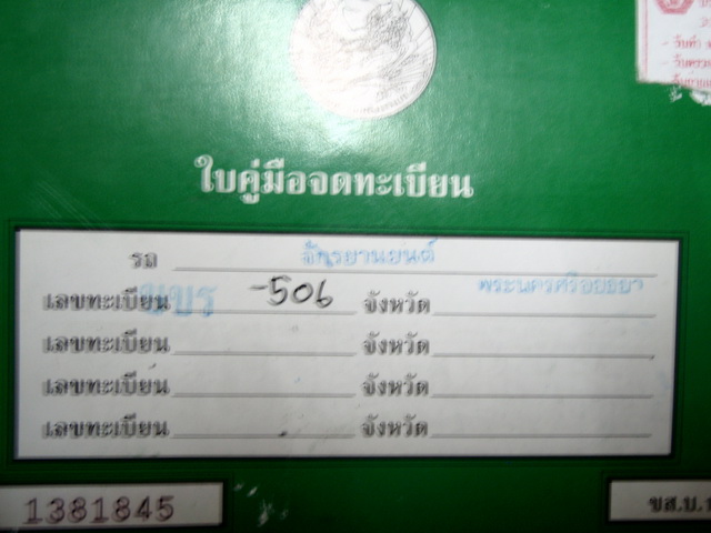 Name:  PC270533.jpg
Views: 2326
Size:  93.4 KB