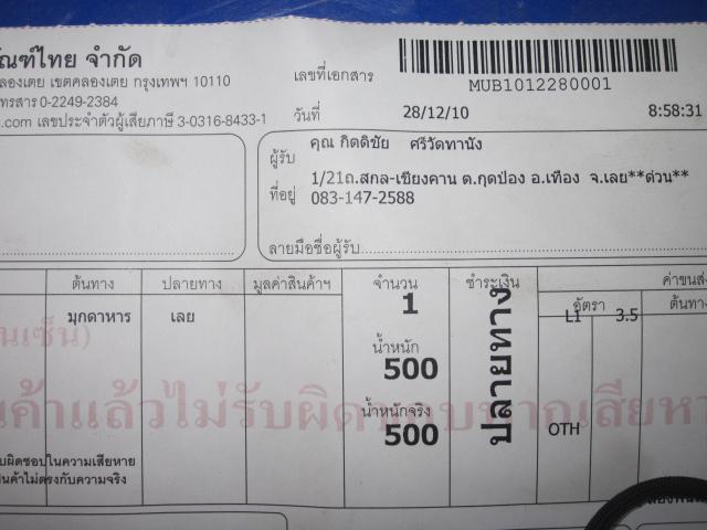 Name:  IMG_0672.jpg
Views: 292
Size:  40.1 KB
