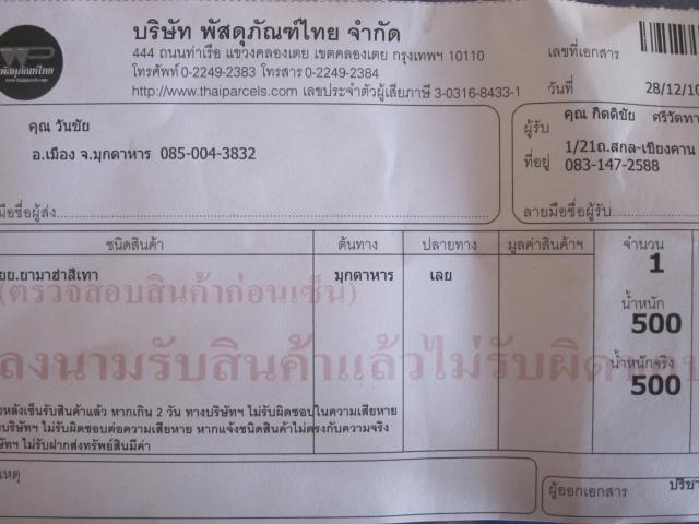 Name:  IMG_0671.jpg
Views: 290
Size:  40.6 KB
