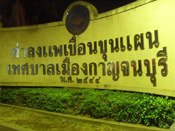 Name:  SDC16480.jpg
Views: 149
Size:  45.0 KB