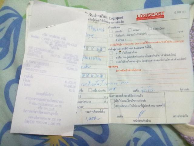 Name:  28122010279.jpg
Views: 73
Size:  35.1 KB