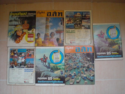 Name:  CIMG6121.JPG
Views: 292
Size:  96.9 KB