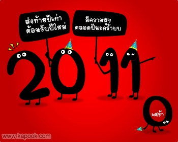 Name:  T021210_06CC.gif
Views: 9992
Size:  22.6 KB