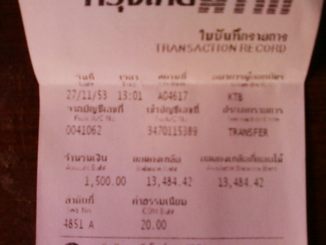 Name:  1.jpg
Views: 1648
Size:  45.2 KB