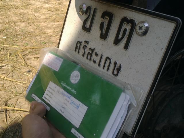 Name:  03012011061.jpg
Views: 646
Size:  46.8 KB