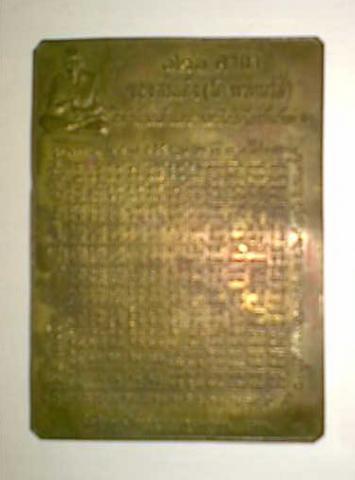 Name:  ٻҾ1975.jpg
Views: 1462
Size:  17.3 KB