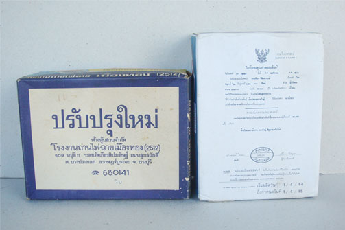 Name:  216.jpg
Views: 1176
Size:  26.3 KB
