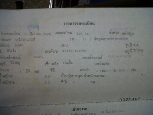 Name:  8.jpg
Views: 2242
Size:  23.4 KB