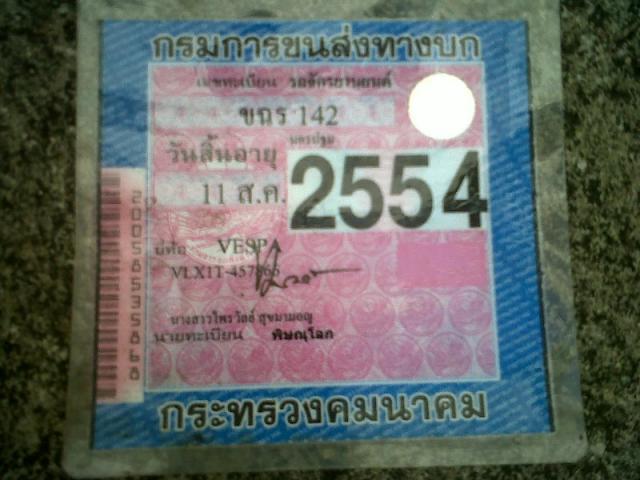 Name:  9.jpg
Views: 2393
Size:  44.3 KB