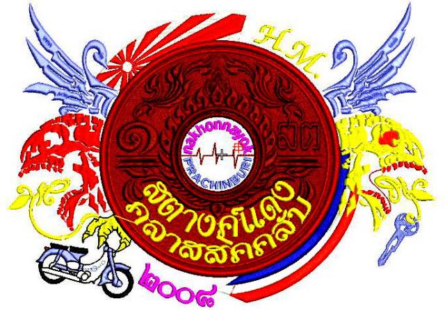 Name:  แก้ไข.jpg
Views: 959
Size:  73.0 KB