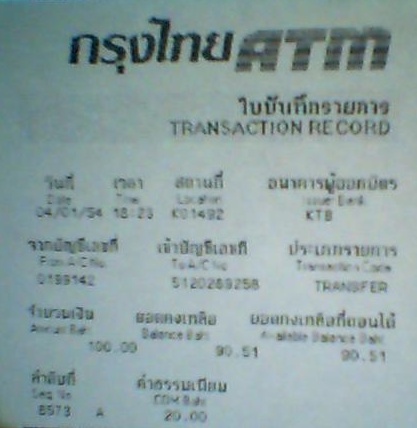 Name:  Picture 004.jpg
Views: 58
Size:  49.4 KB