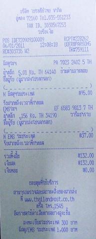 Name:  slip.jpg
Views: 825
Size:  16.2 KB