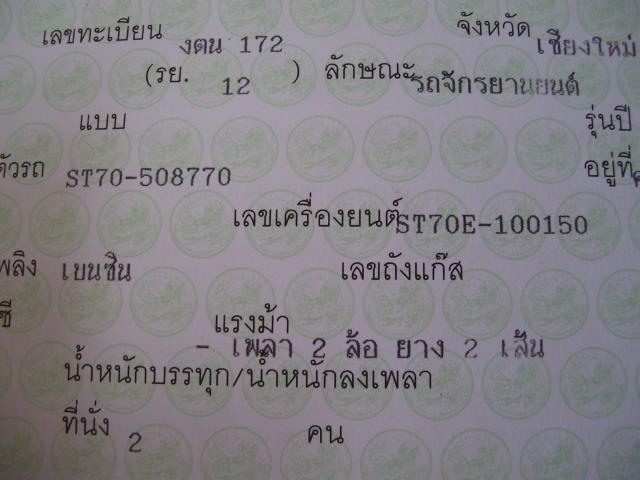 Name:  100_2122.jpg
Views: 688
Size:  38.5 KB