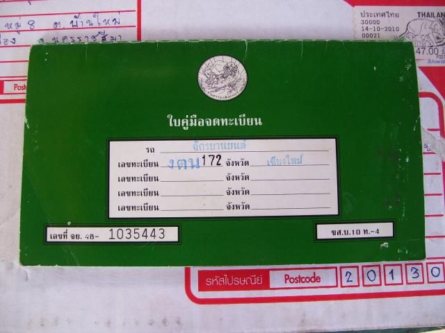 Name:  100_2120.jpg
Views: 799
Size:  41.6 KB
