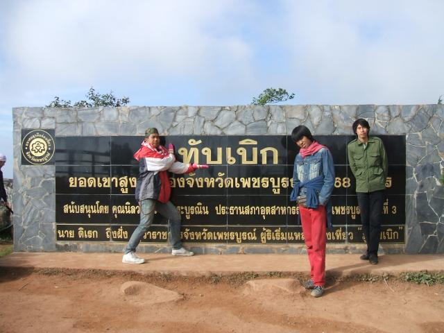 Name:  DSCF2873.jpg
Views: 86
Size:  48.6 KB