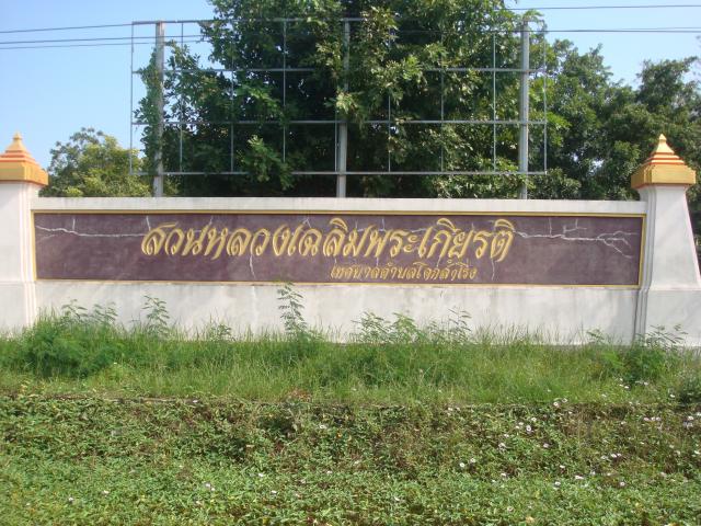 Name:  DSC07808.jpg
Views: 145
Size:  78.2 KB