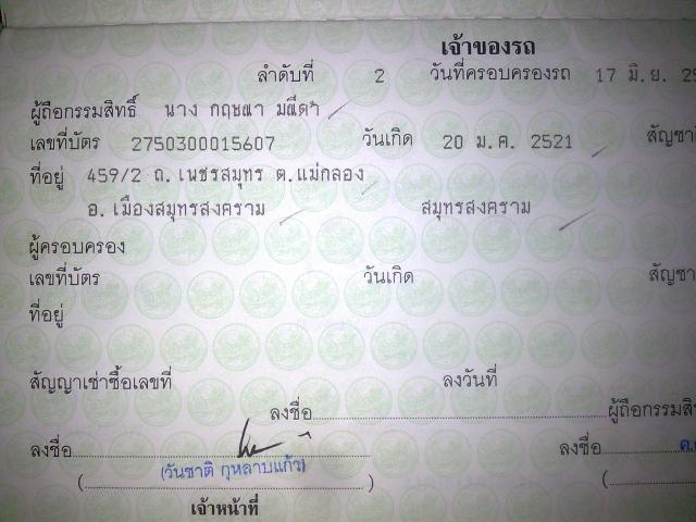 Name:  Ҿ018.jpg
Views: 266
Size:  43.4 KB