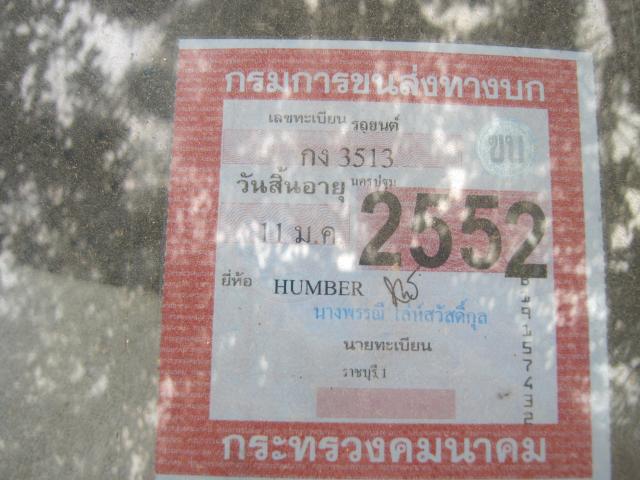 Name:  IMG_0848.jpg
Views: 2108
Size:  47.0 KB