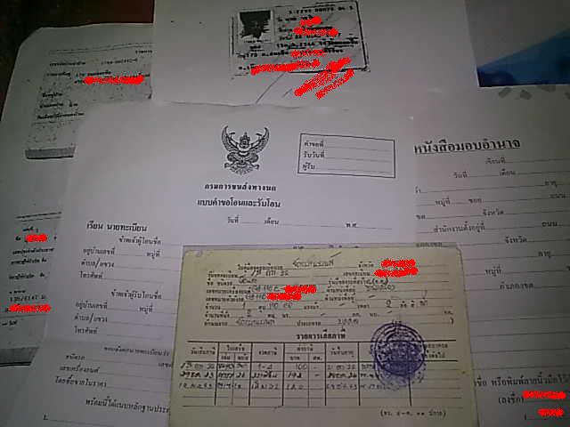 Name:  130120116201.JPG
Views: 667
Size:  43.0 KB