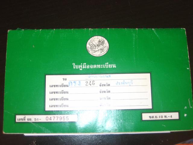 Name:  IMG_0047.jpg
Views: 1710
Size:  31.1 KB