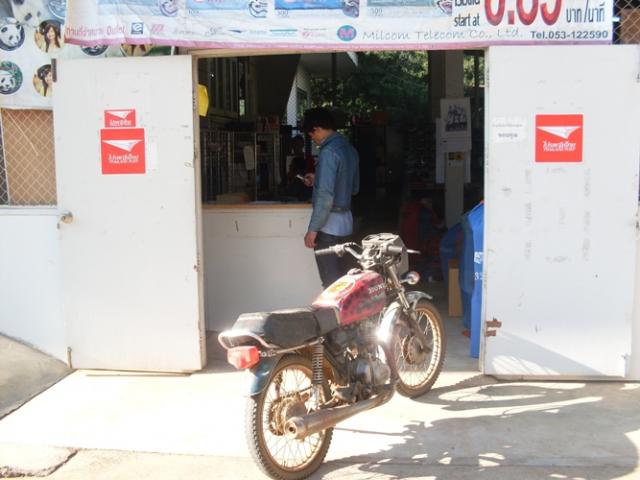 Name:  SDC14481.jpg
Views: 29
Size:  39.5 KB