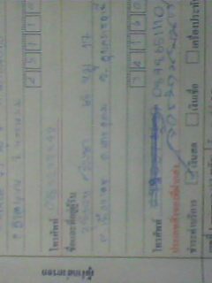 Name:  15-01-11-094616.jpg
Views: 43
Size:  9.3 KB
