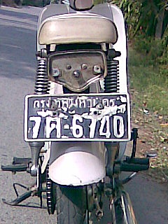 Name:  Image004.jpg
Views: 255
Size:  47.1 KB