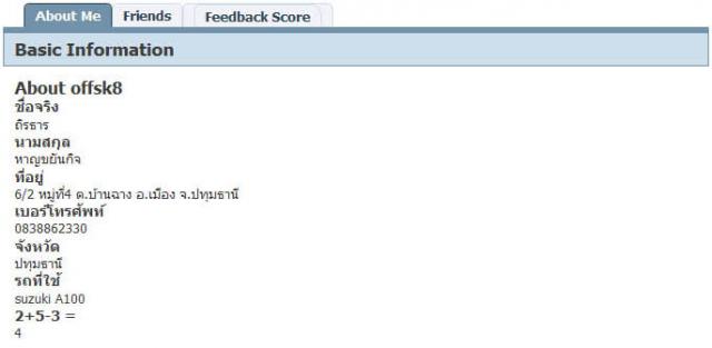 Name:  BUYER.jpg
Views: 1259
Size:  15.1 KB