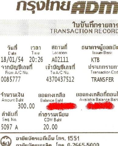 Name:  scan0001.jpg
Views: 115
Size:  41.9 KB