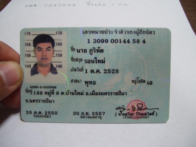 Name:  100_2146.jpg
Views: 736
Size:  31.7 KB