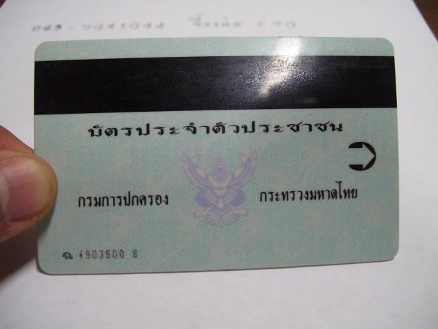 Name:  100_2147.jpg
Views: 688
Size:  28.6 KB
