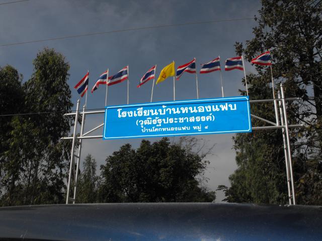 Name:  DSCF5488.jpg
Views: 215
Size:  50.8 KB