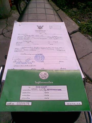 Name:  050_1_~1.JPG
Views: 695
Size:  26.3 KB