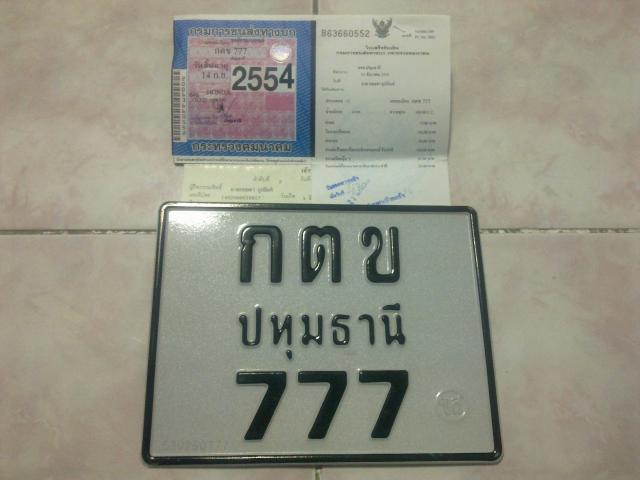 Name:  21012011436.jpg
Views: 365
Size:  30.6 KB