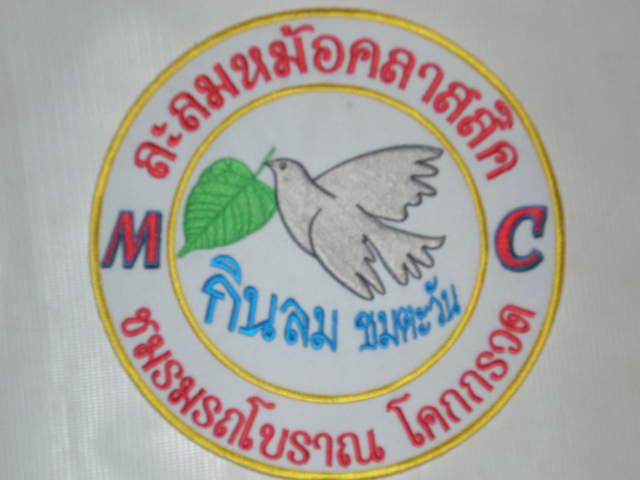 Name:  P8250185[1].JPG
Views: 693
Size:  30.5 KB