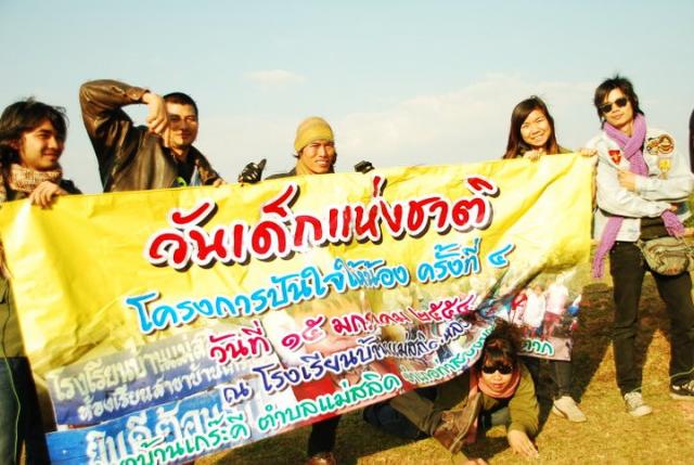 Name:  167934_181682991866570_100000746114285_468501_7376258_n.jpg
Views: 554
Size:  54.6 KB