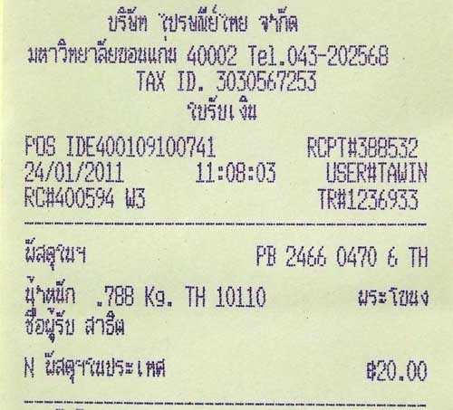 Name:  DSCF768.jpg
Views: 402
Size:  33.9 KB