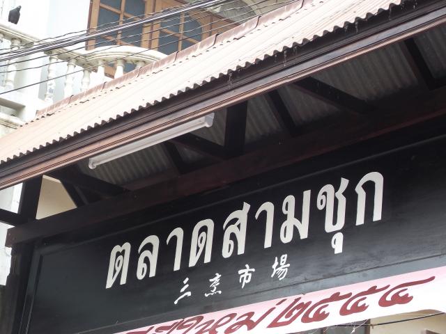 Name:  DSCF0095.jpg
Views: 157
Size:  50.9 KB
