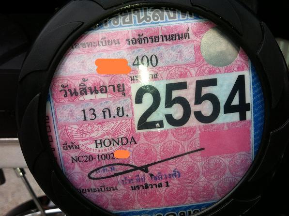 Name:  iPhone 020.jpg
Views: 2193
Size:  60.9 KB