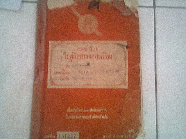 Name:  0060.jpg
Views: 1366
Size:  86.6 KB