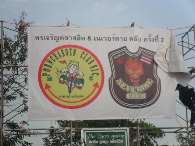Name:  SAM_5039.jpg
Views: 287
Size:  45.7 KB