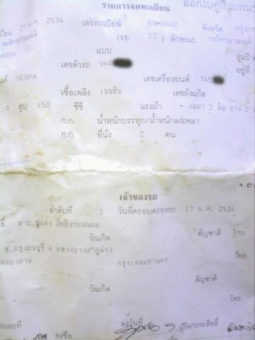 Name:  014.jpg
Views: 1126
Size:  14.6 KB