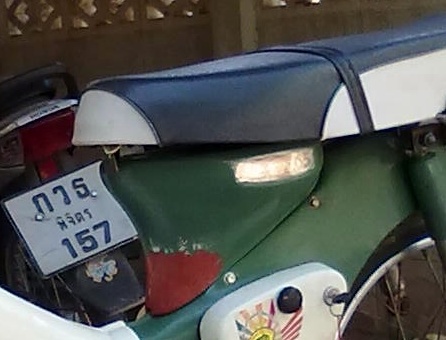 Name:  23122010497.jpg
Views: 332
Size:  54.3 KB